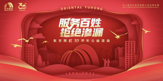 寰俊鍥剧墖_2025-10-13_092402_011.png