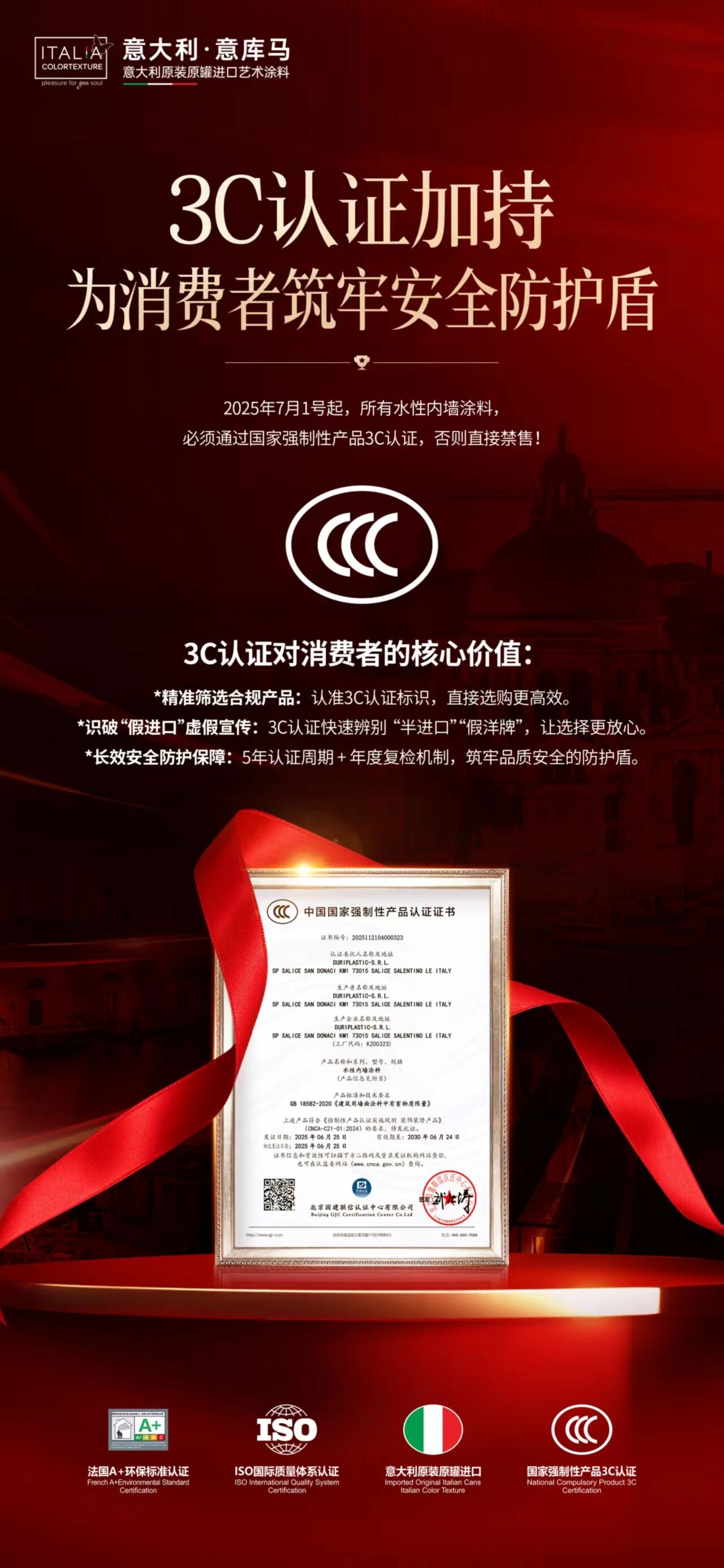 寰俊鍥剧墖_2025-10-13_141321_525.jpg
