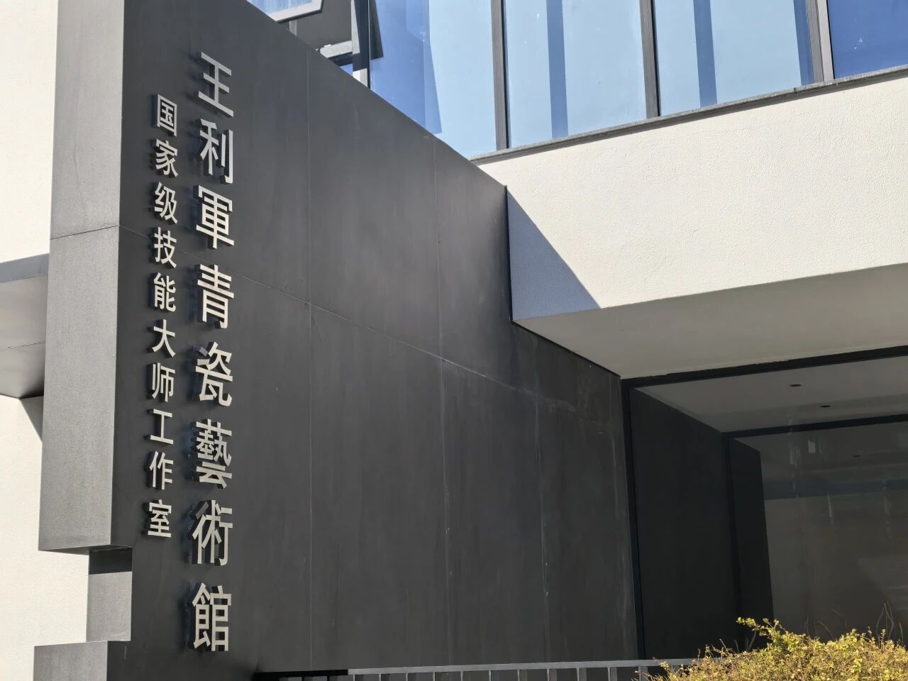 寰俊鍥剧墖_2025-10-14_090443_952.jpg