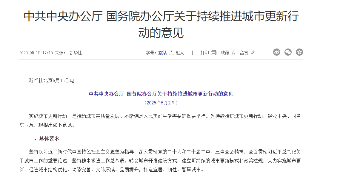 寰俊鍥剧墖_2025-10-14_095958_420.png