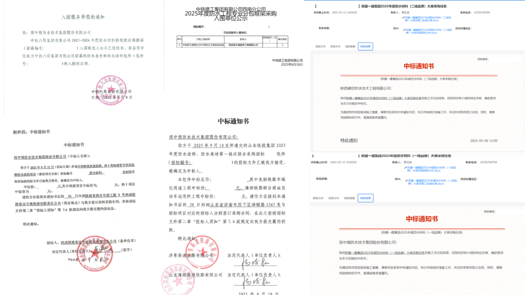 寰俊鍥剧墖_2025-10-14_101330_338.png