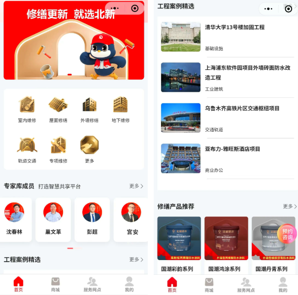 寰俊鍥剧墖_2025-10-14_102021_686.png