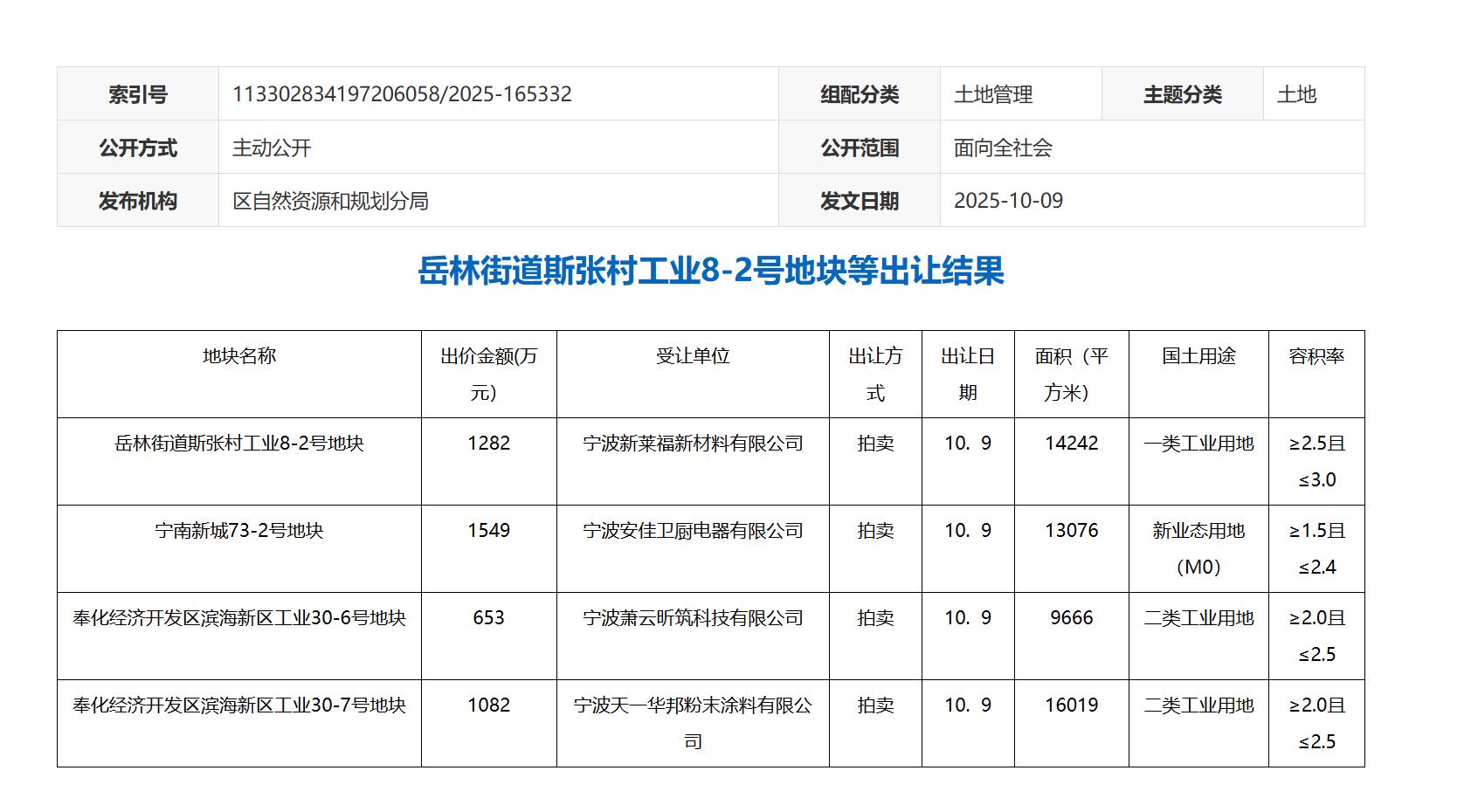 鍥剧墖24.jpg