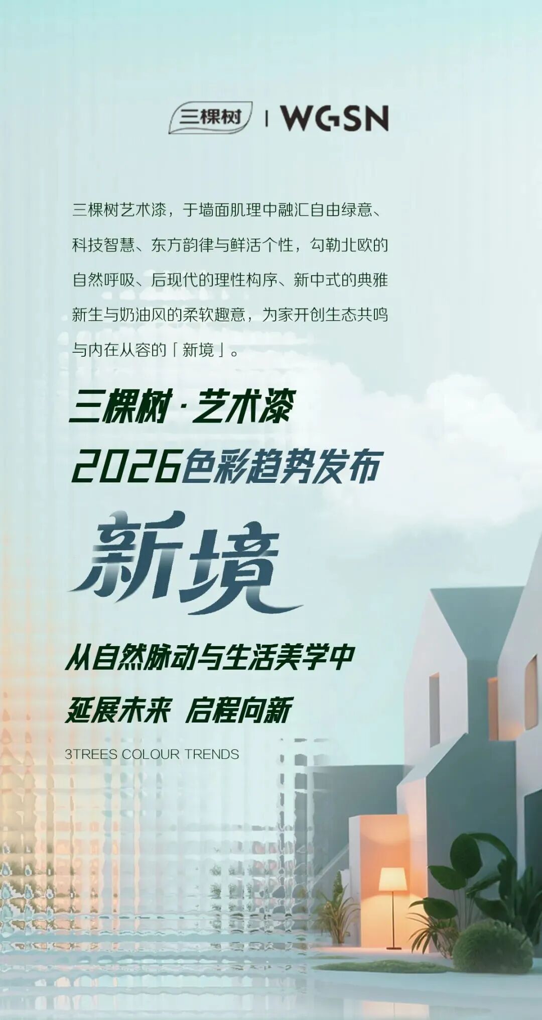 寰俊鍥剧墖_2025-10-14_175154_879.jpg