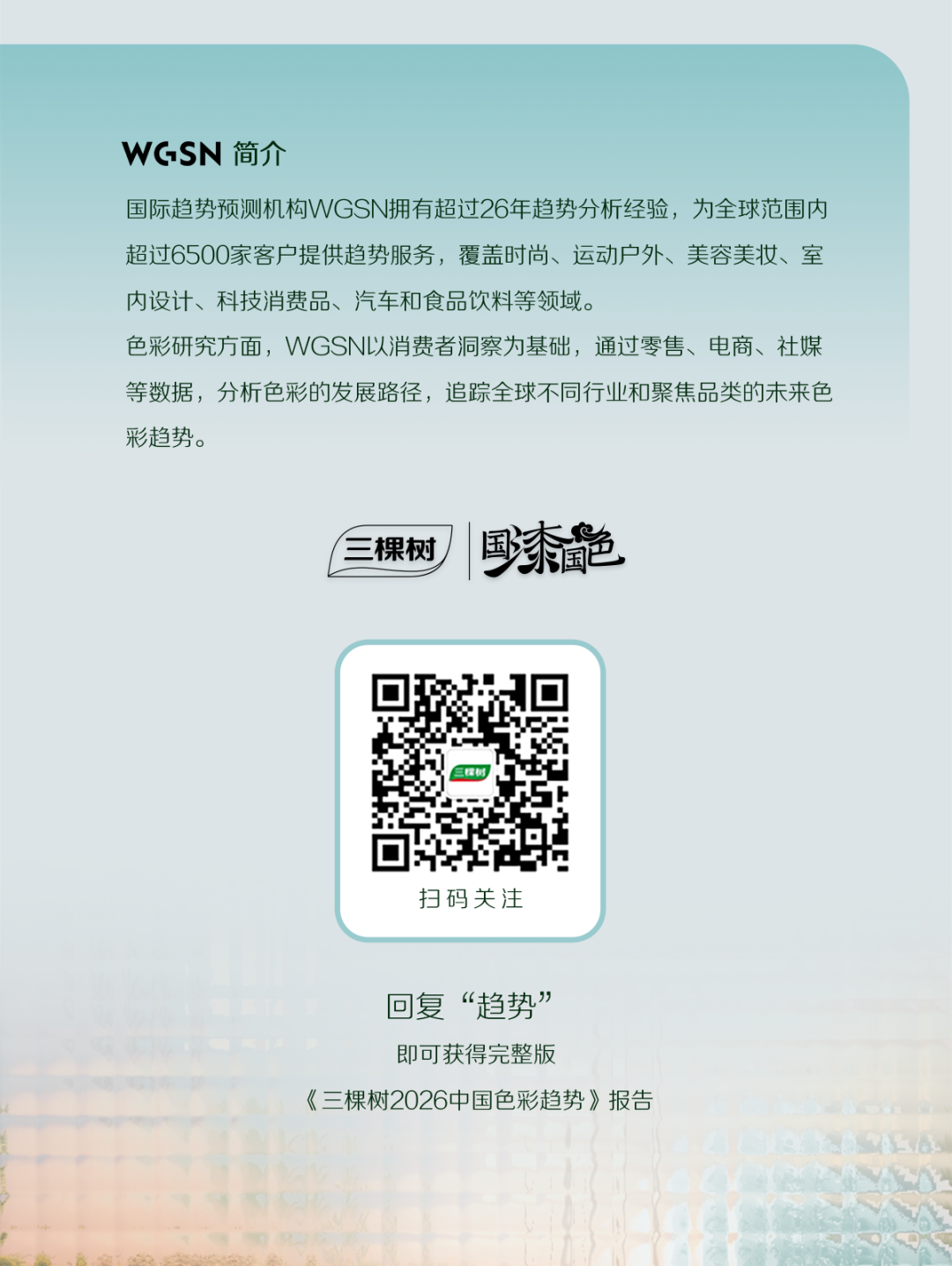 寰俊鍥剧墖_2025-10-14_175211_433.png