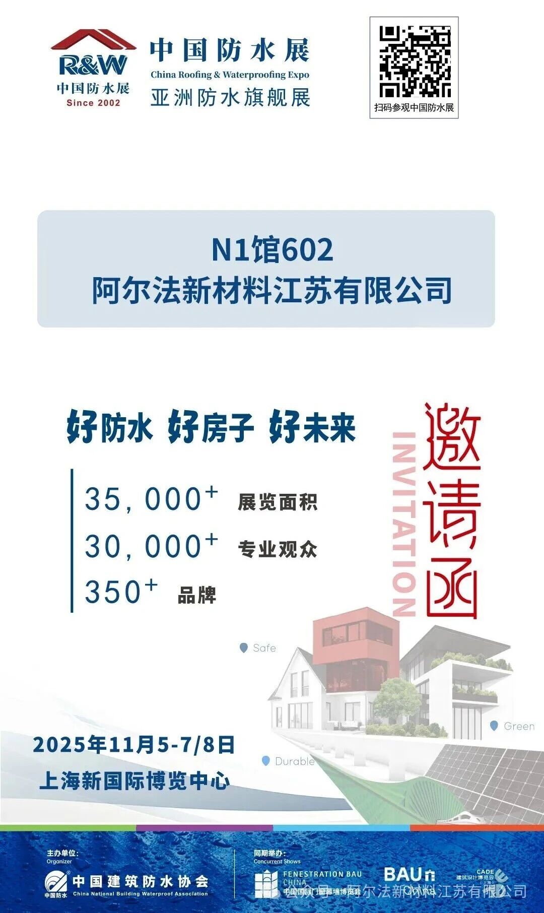 寰俊鍥剧墖_2025-10-15_091306_720.jpg