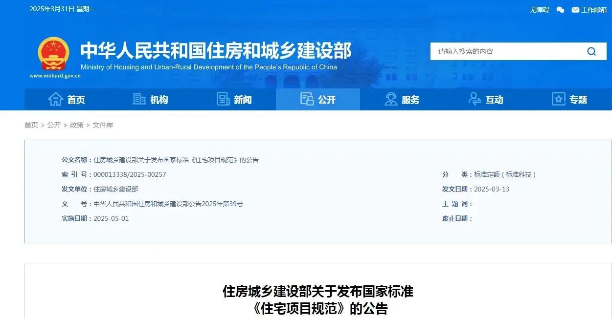 寰俊鍥剧墖_2025-10-15_092343_924.jpg