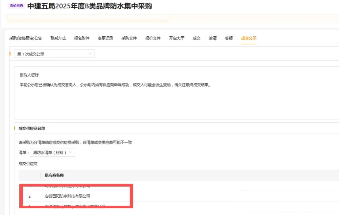 寰俊鍥剧墖_2025-10-15_094320_835.jpg