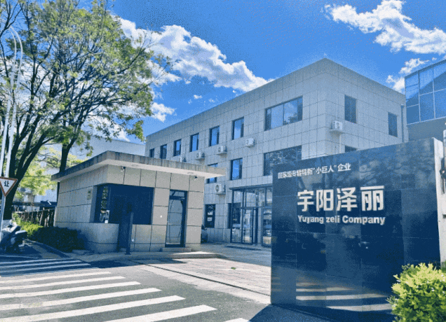 寰俊鍥剧墖_2025-10-15_094502_195.png