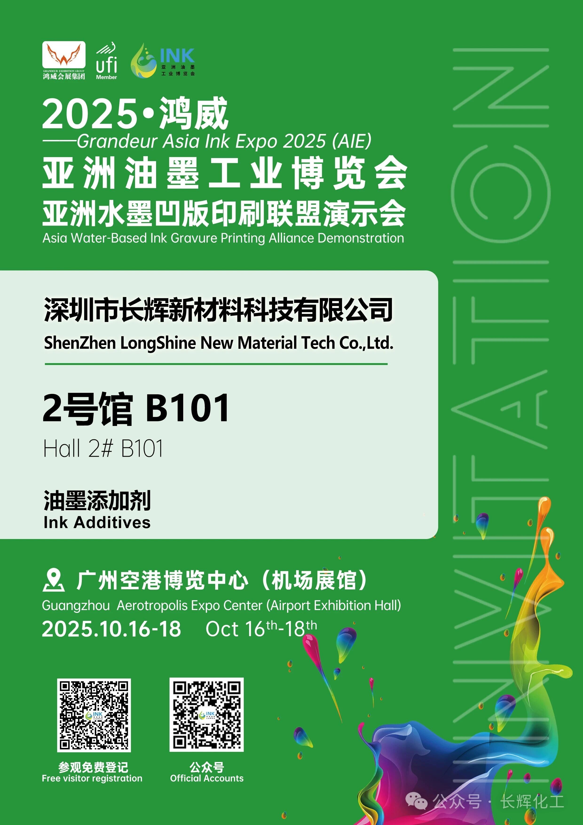 寰俊鍥剧墖_2025-10-15_114922_847.jpg
