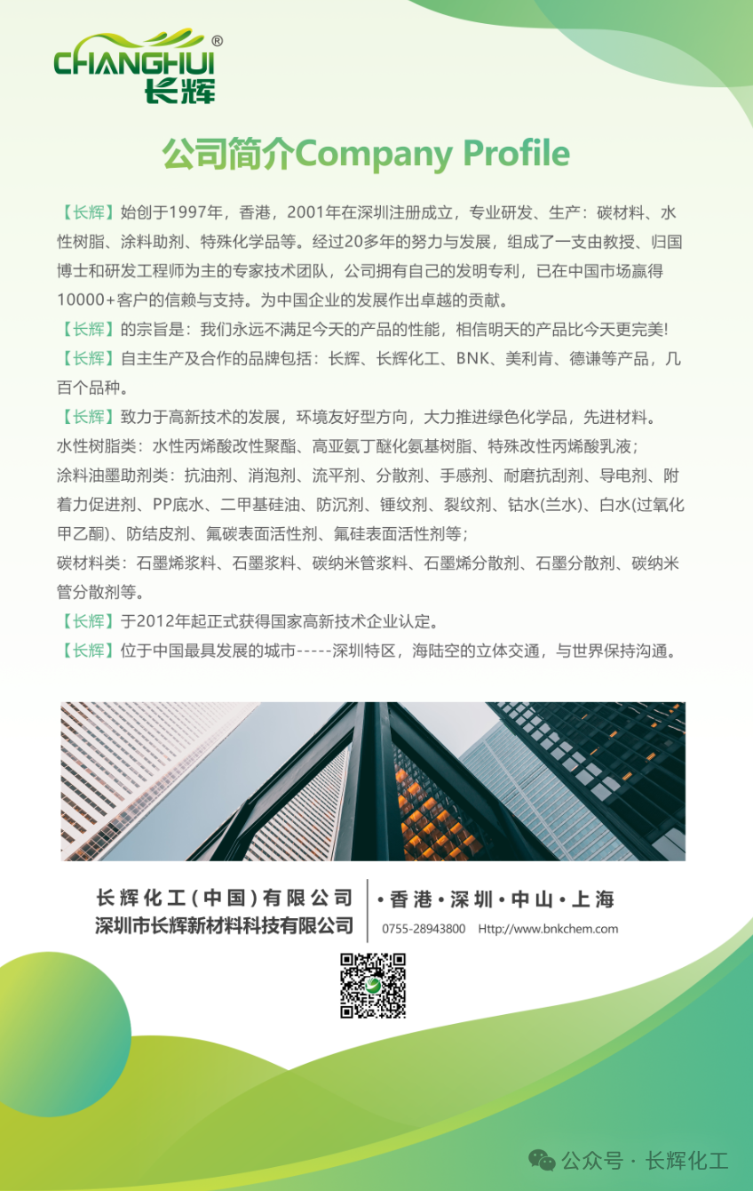 寰俊鍥剧墖_2025-10-15_114943_158.png
