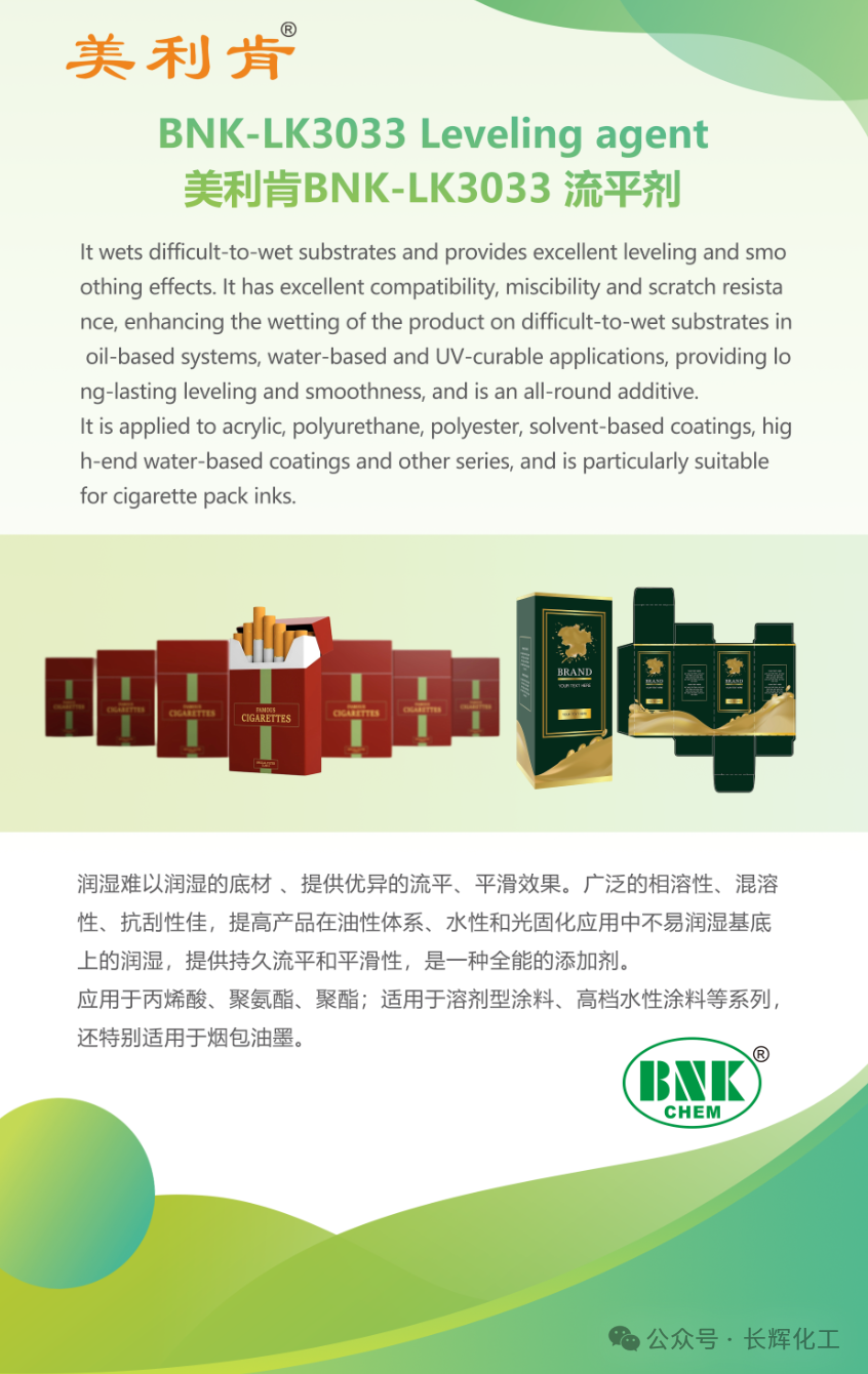 寰俊鍥剧墖_2025-10-15_114955_036.png