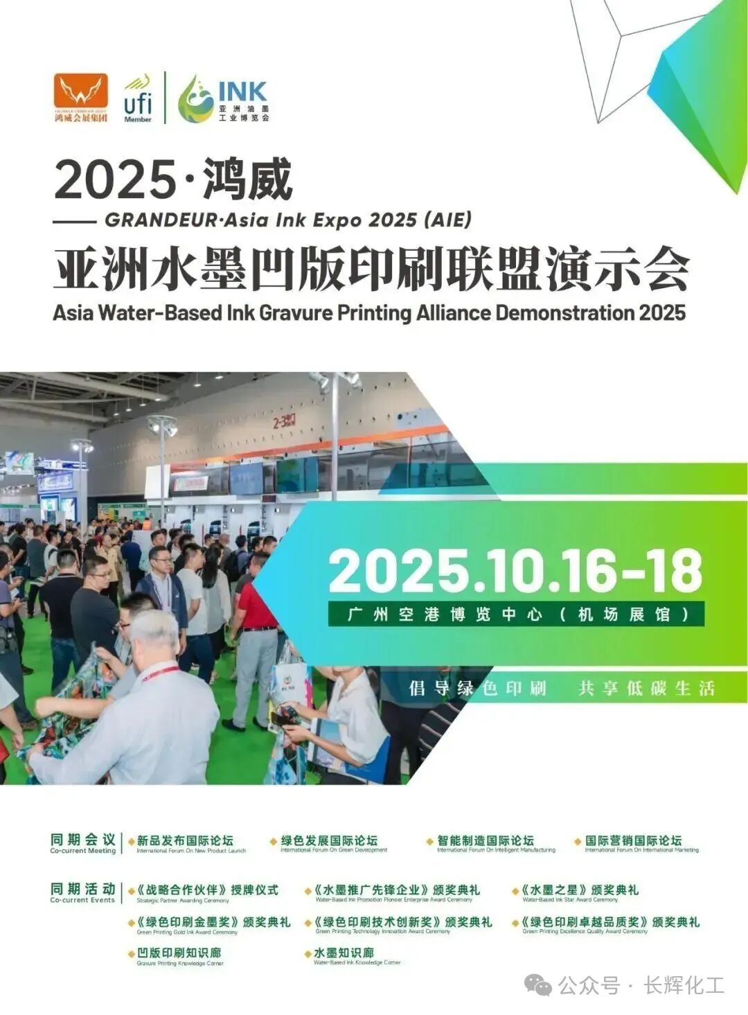 寰俊鍥剧墖_2025-10-15_115005_344.jpg
