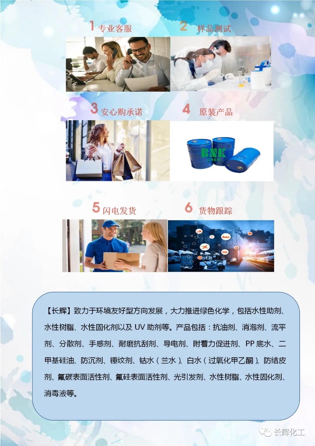寰俊鍥剧墖_2025-10-15_115014_883.webp