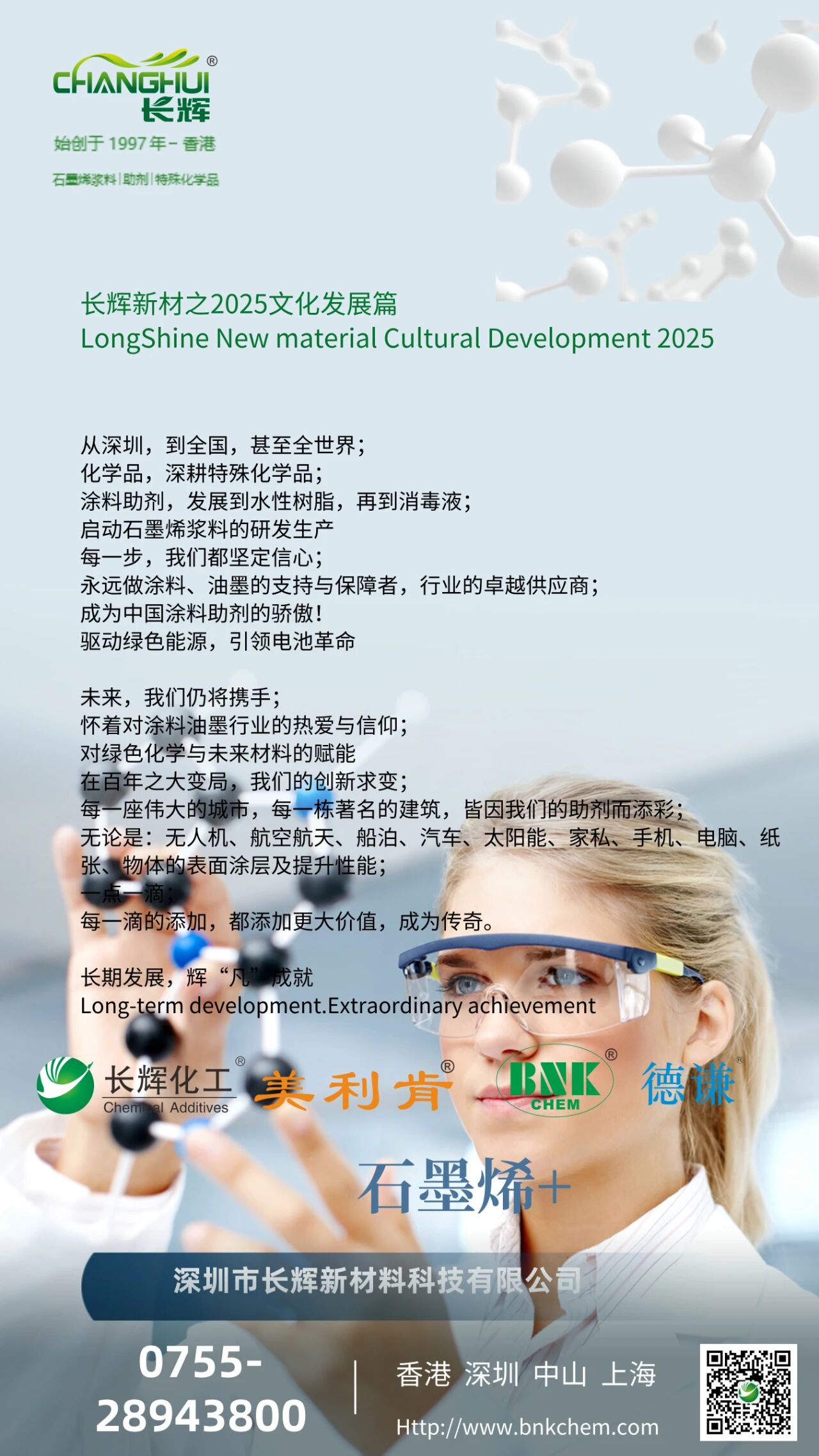 寰俊鍥剧墖_2025-10-15_115020_691.jpg
