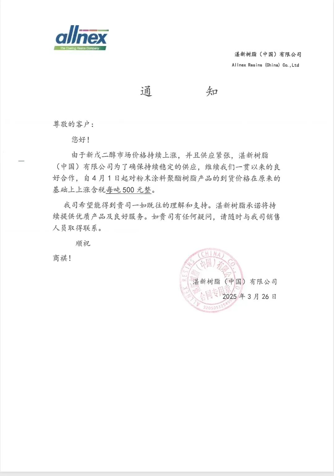 鍥剧墖4.jpg