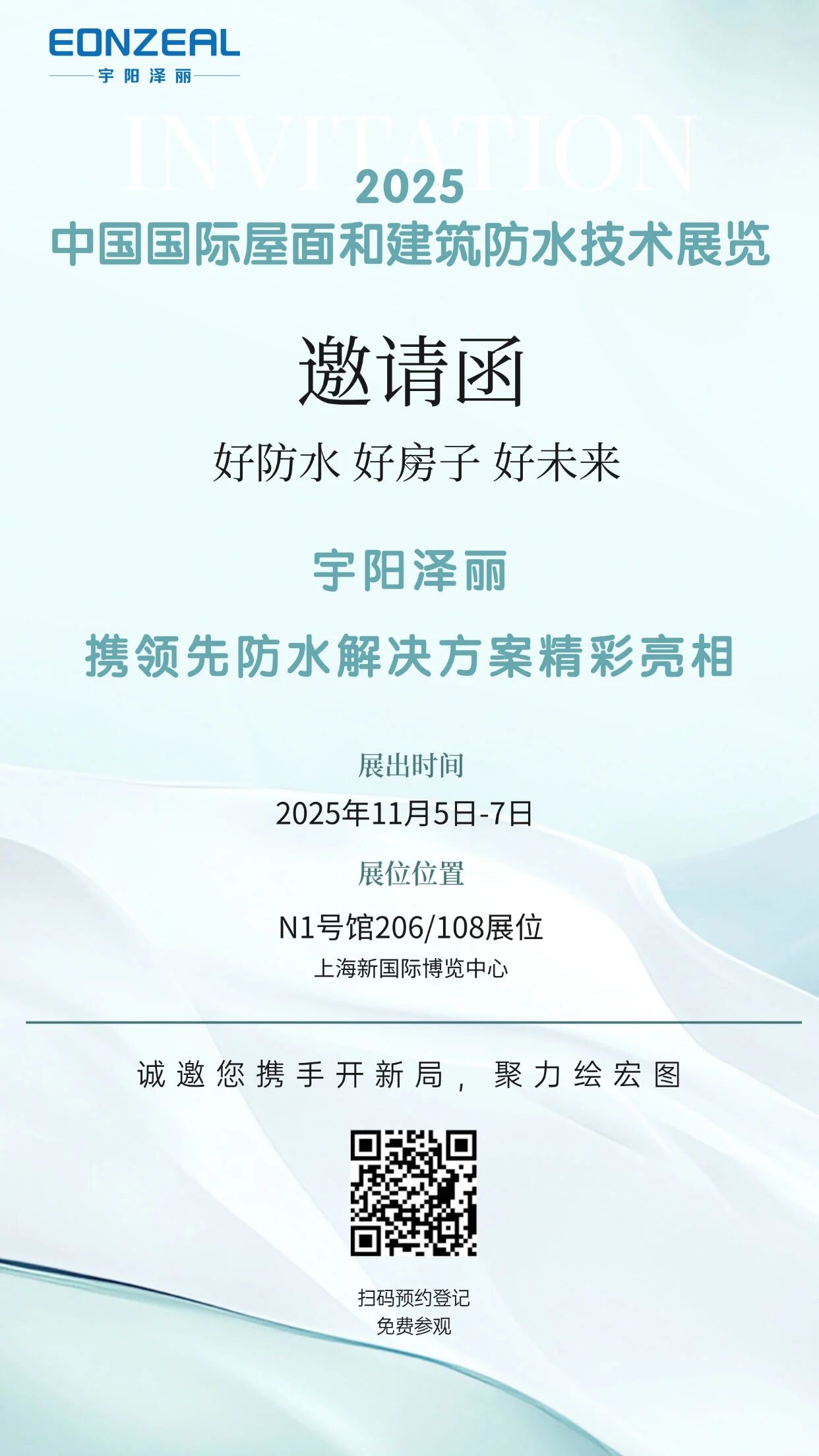 寰俊鍥剧墖_2025-10-15_170809_673.jpg