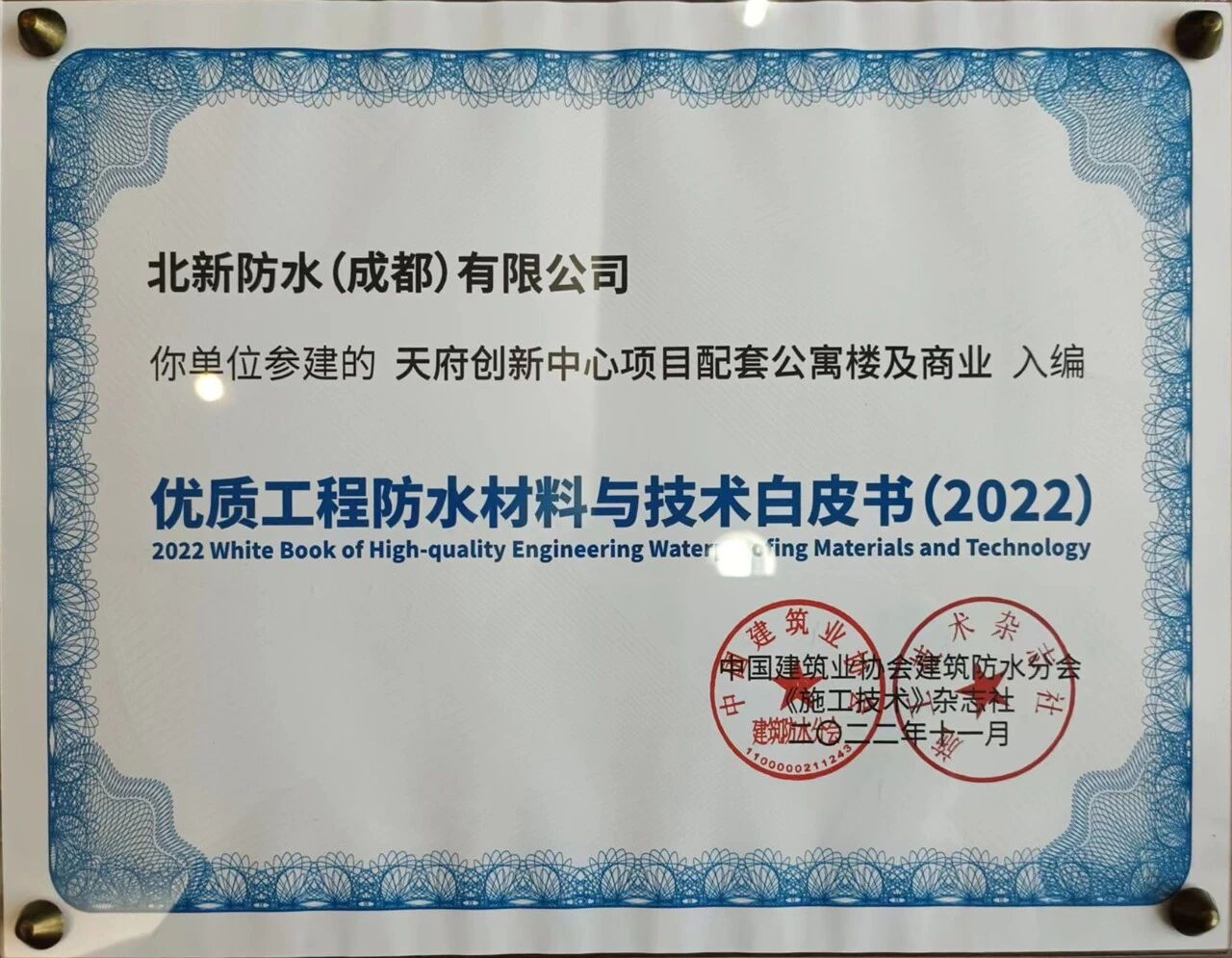 寰俊鍥剧墖_2025-10-16_092954_327.jpg