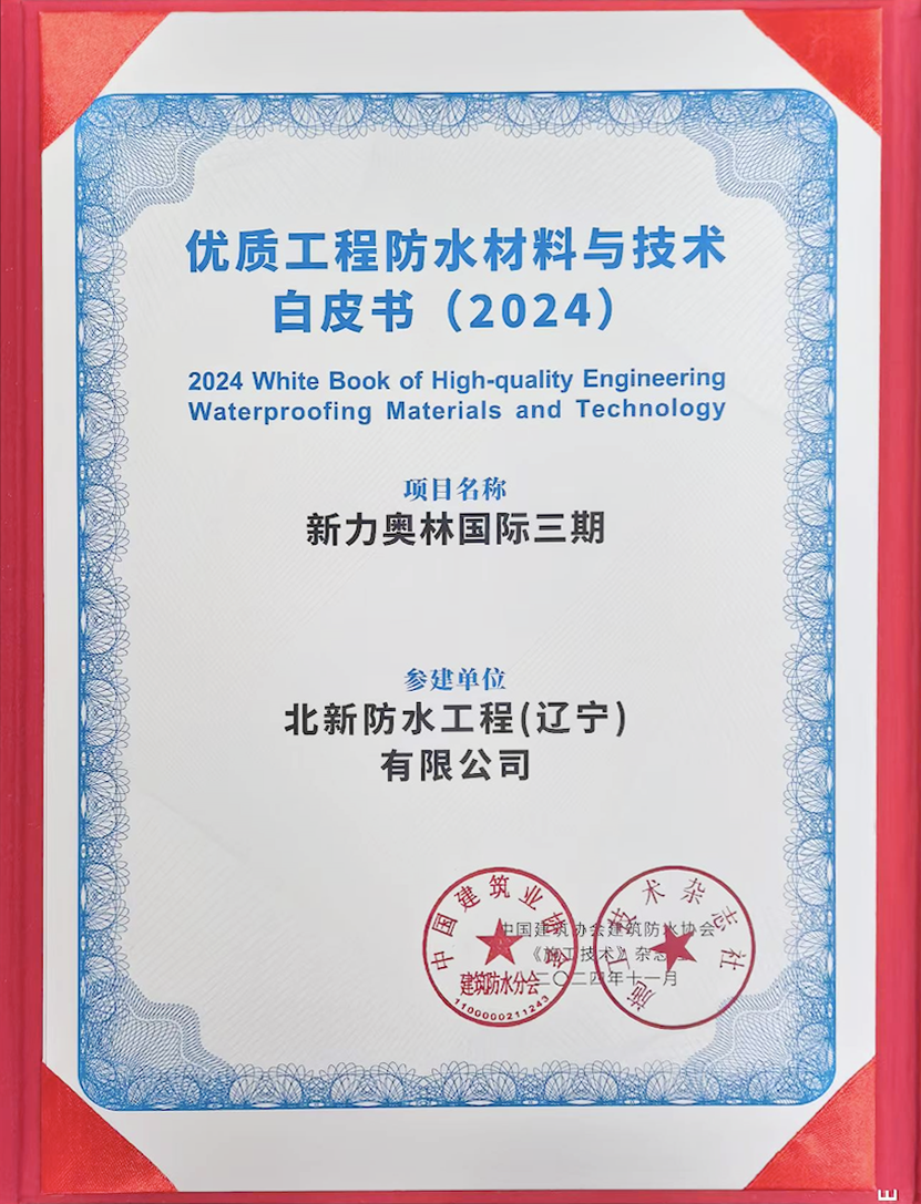 寰俊鍥剧墖_2025-10-16_093109_539.png