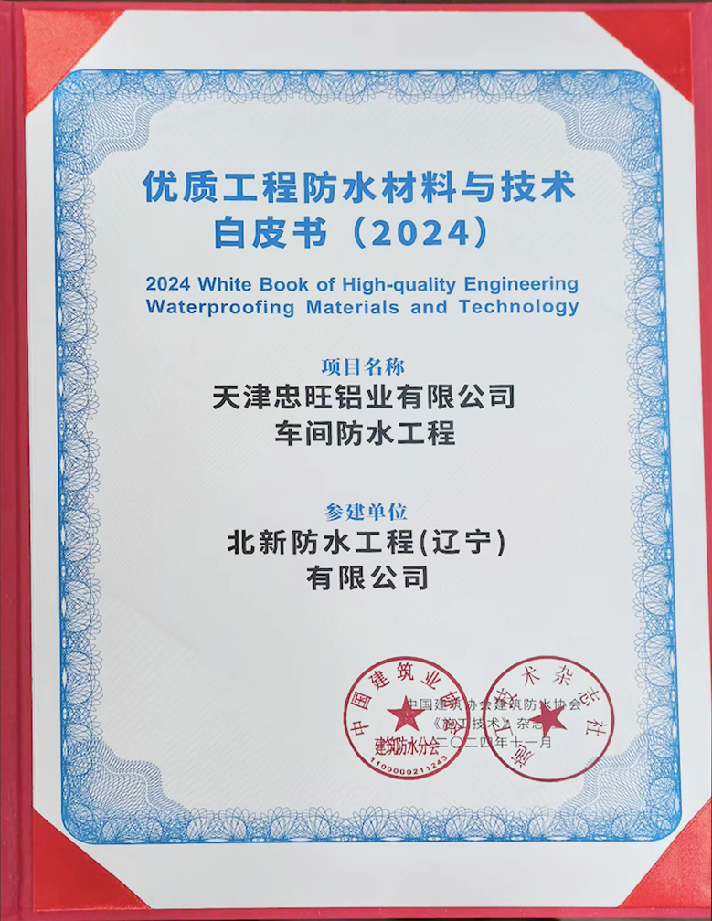 寰俊鍥剧墖_2025-10-16_093142_925.png