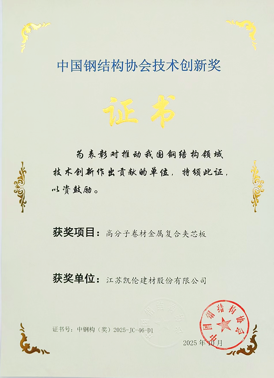 寰俊鍥剧墖_2025-10-16_094727_623.png