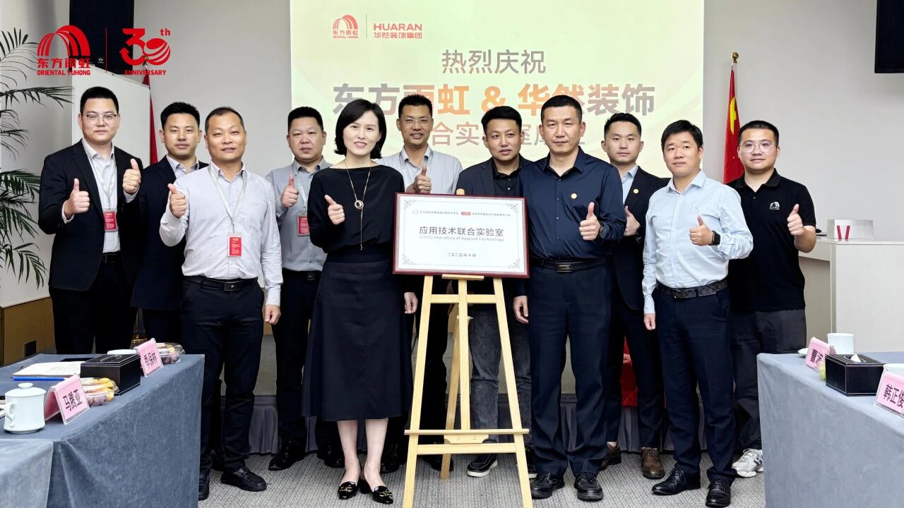 寰俊鍥剧墖_2025-10-16_095044_374.jpg