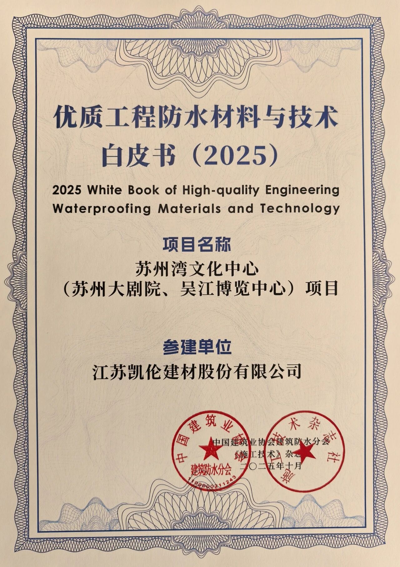 寰俊鍥剧墖_2025-10-17_172134_140.jpg
