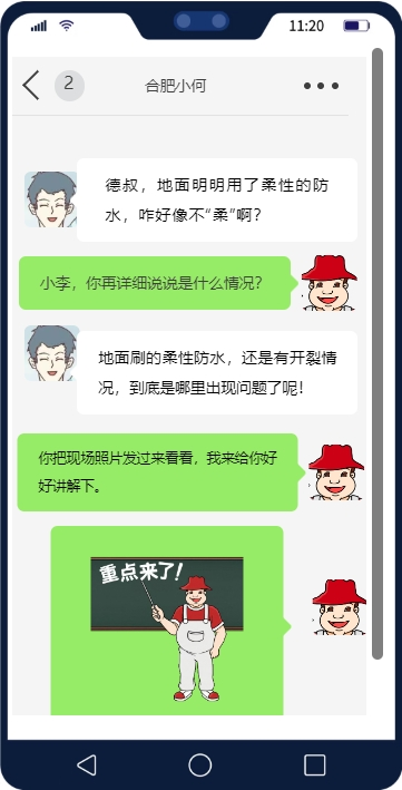 鍥剧墖6.png