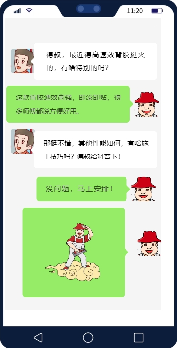 鍥剧墖27.png