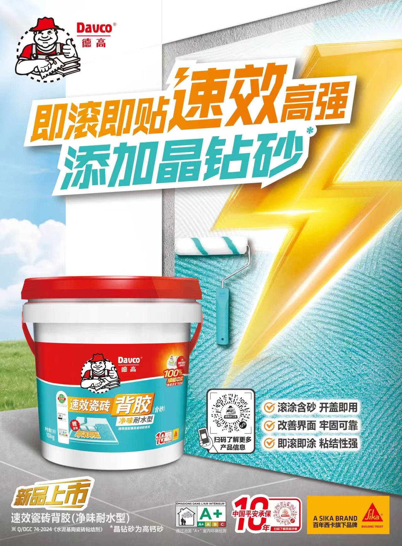寰俊鍥剧墖_20251020093331_907_59.jpg