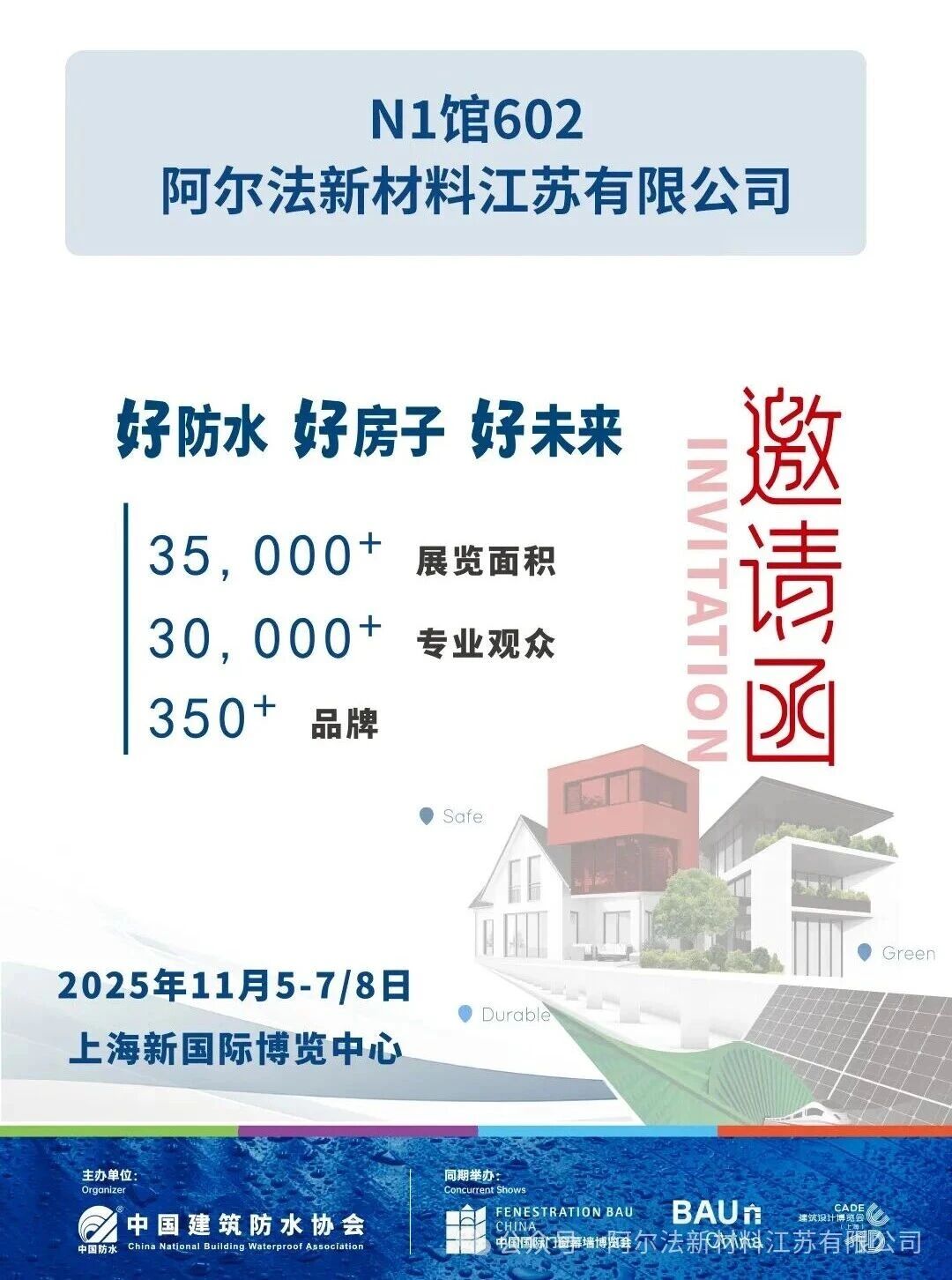 寰俊鍥剧墖_2025-10-20_093721_707.jpg