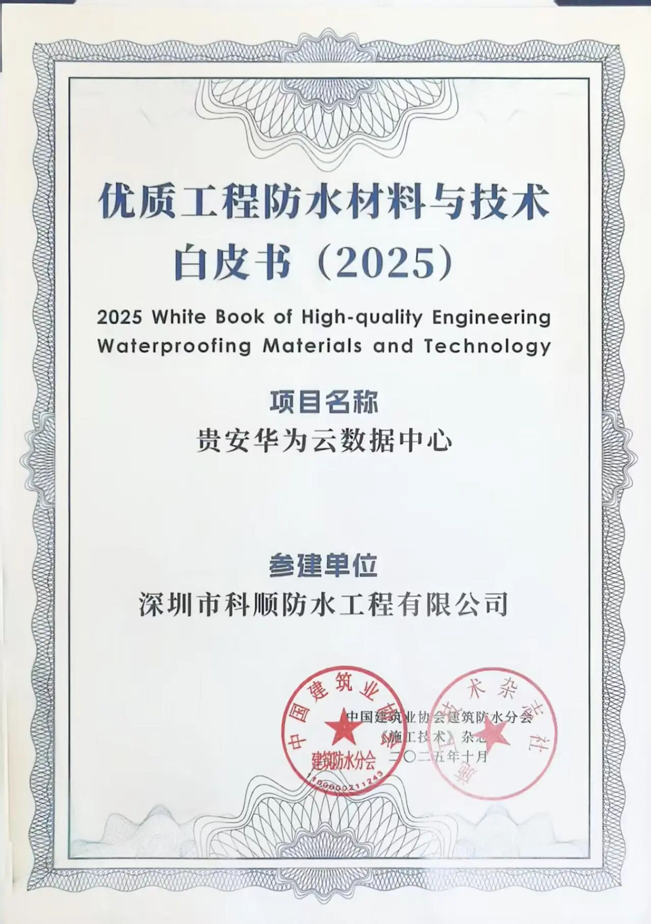 寰俊鍥剧墖_2025-10-20_100122_353.jpg