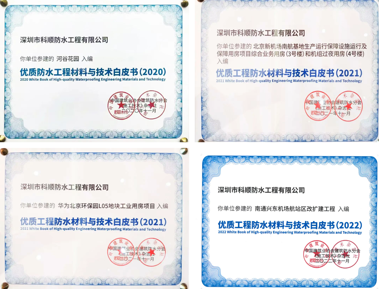 寰俊鍥剧墖_20251020100148_914_59.png
