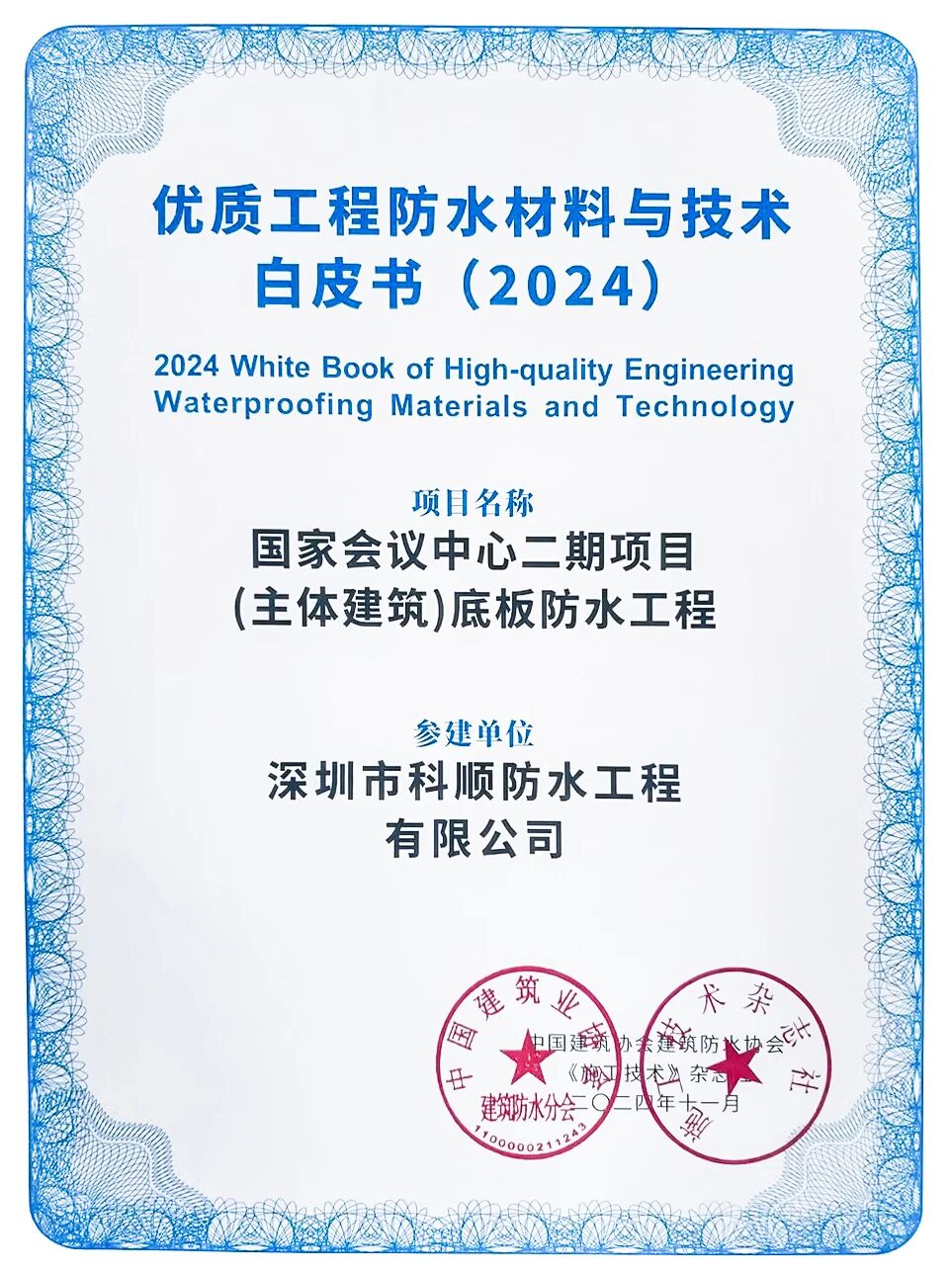 寰俊鍥剧墖_2025-10-20_100201_522.jpg