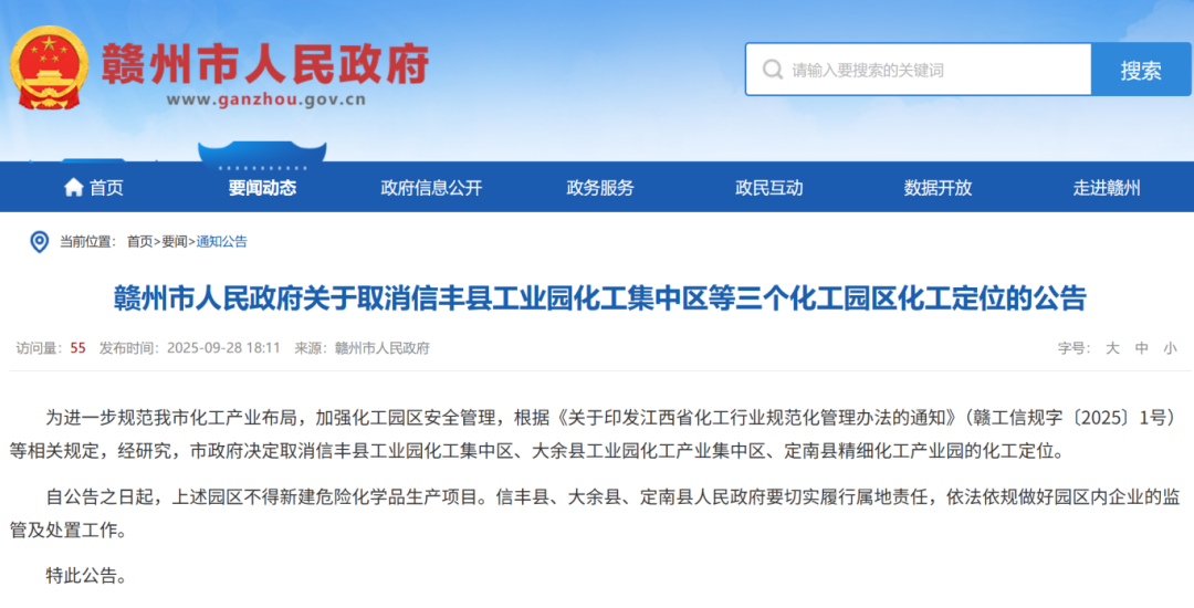 寰俊鍥剧墖_2025-10-20_100430_687.png