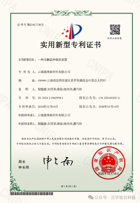 寰俊鍥剧墖_2025-10-20_134419_204.png