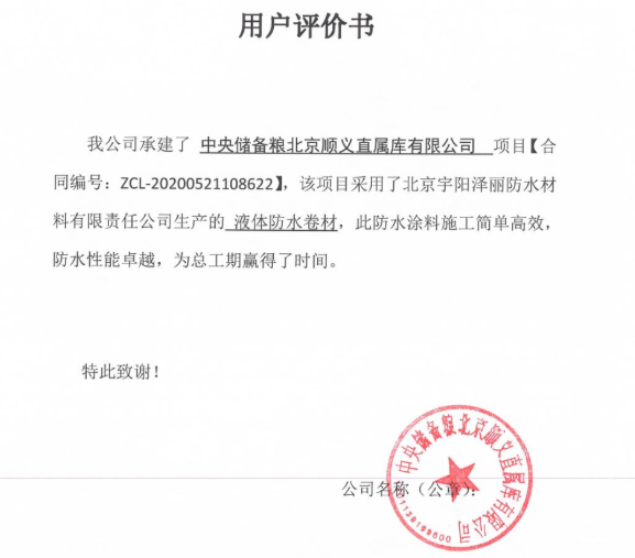 寰俊鍥剧墖_2025-10-21_092617_883.png