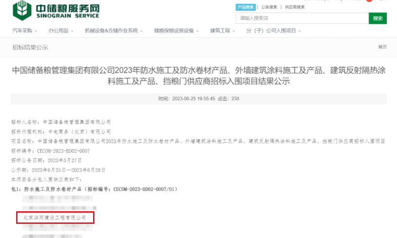 寰俊鍥剧墖_2025-10-21_092652_613.png
