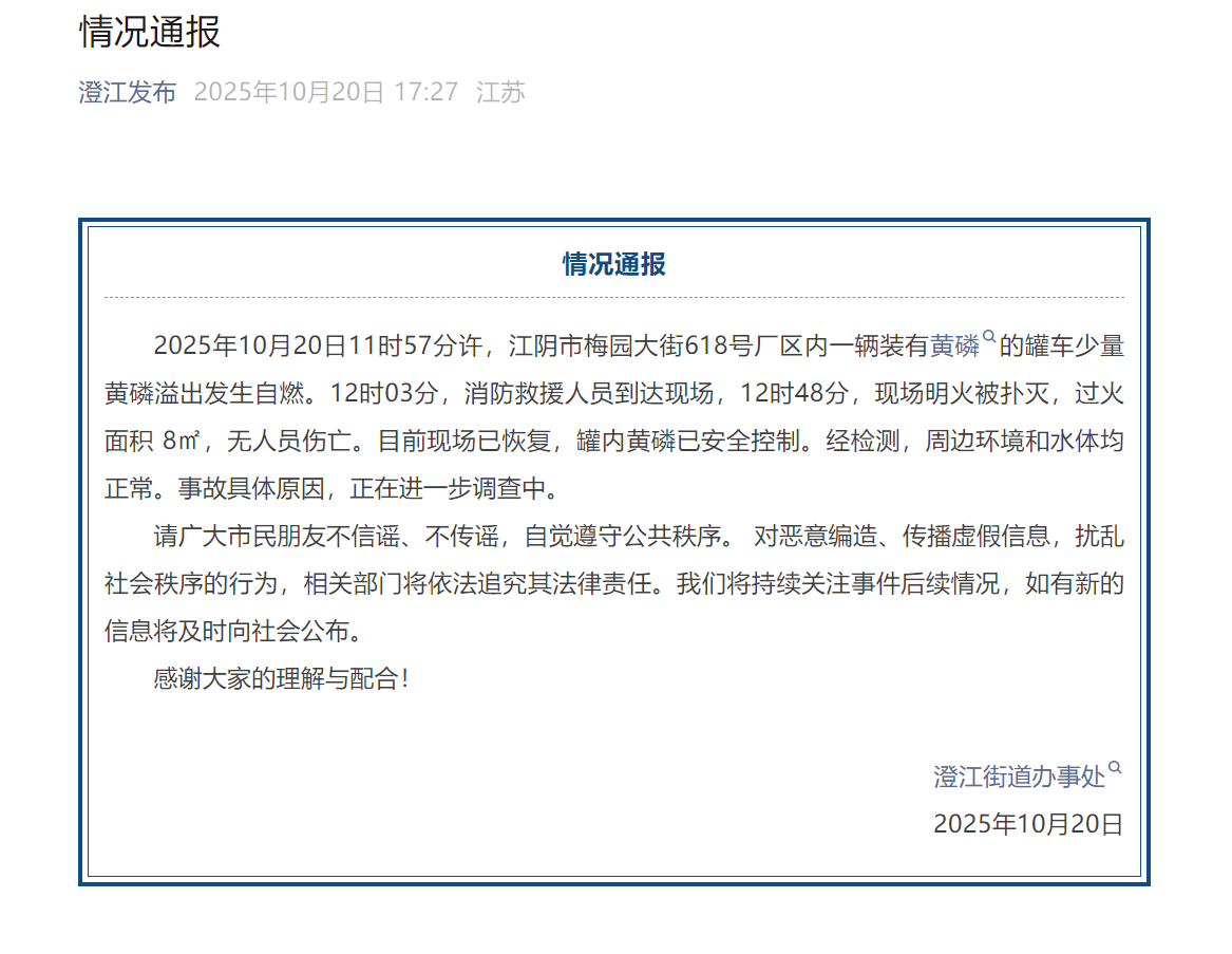 寰俊鍥剧墖_2025-10-21_103353_289.png