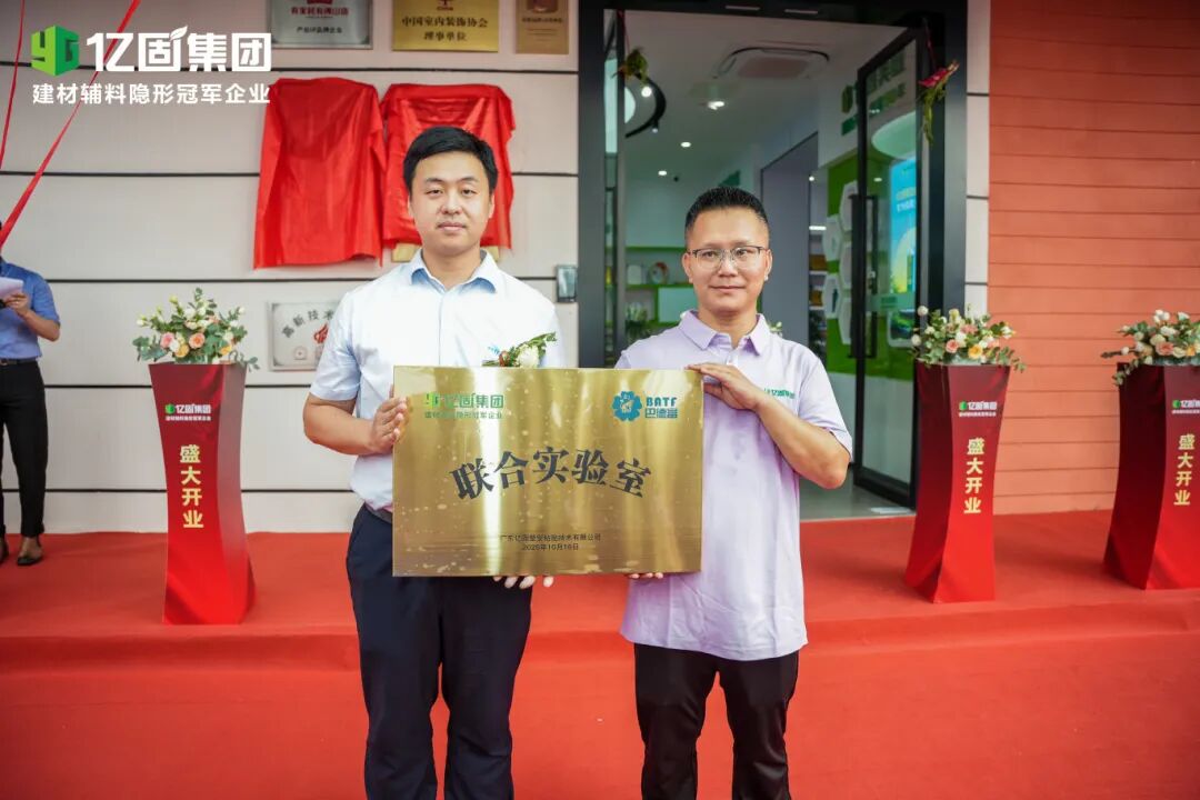 寰俊鍥剧墖_2025-10-21_114951_189.jpg