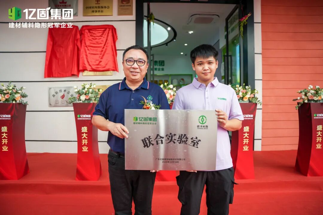 寰俊鍥剧墖_2025-10-21_114955_723.jpg