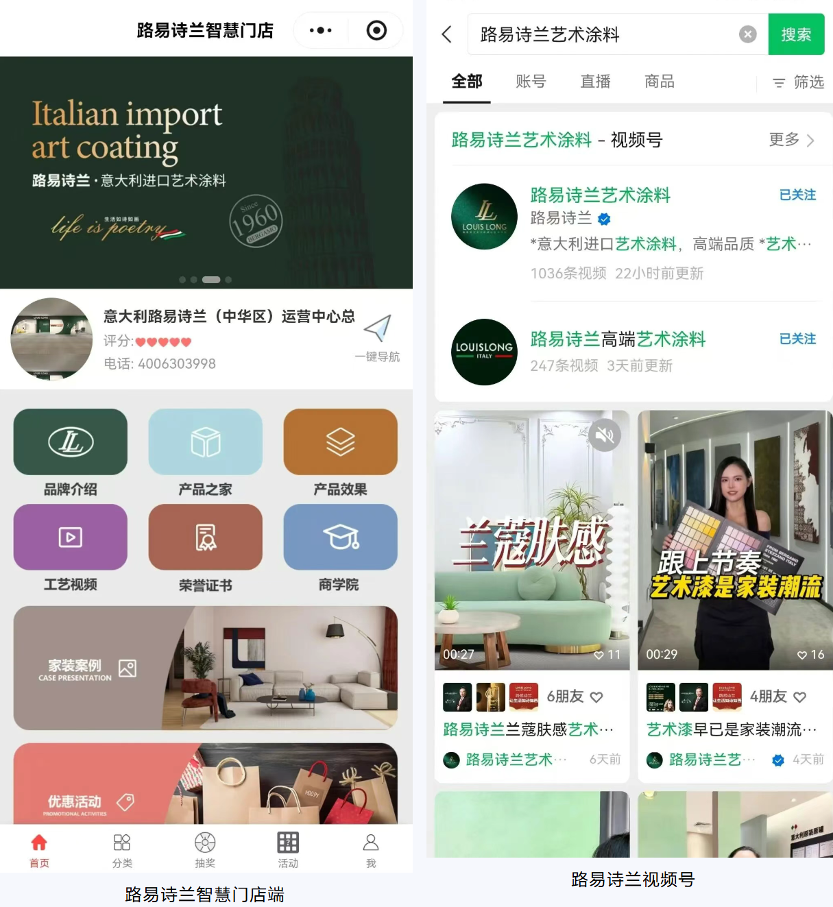 寰俊鍥剧墖_20251021170549_952_59.png