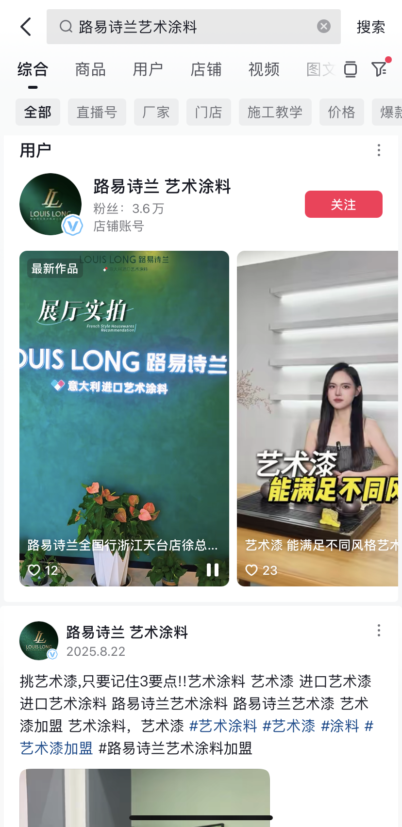 寰俊鍥剧墖_2025-10-21_170223_383.png