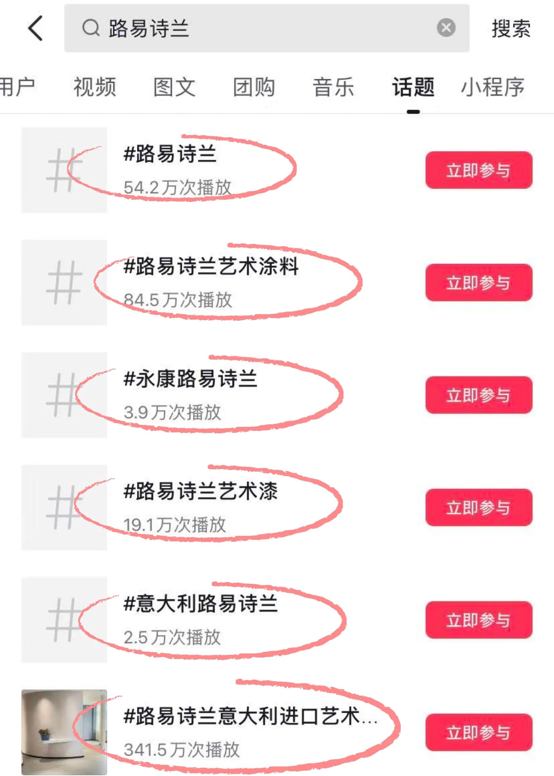 寰俊鍥剧墖_2025-10-21_170322_059.jpg