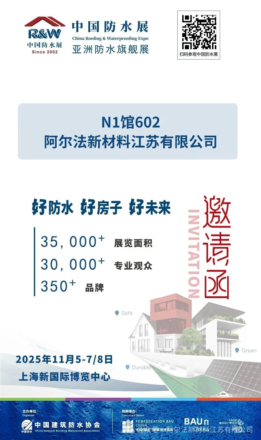 寰俊鍥剧墖_2025-10-22_091155_811.jpg