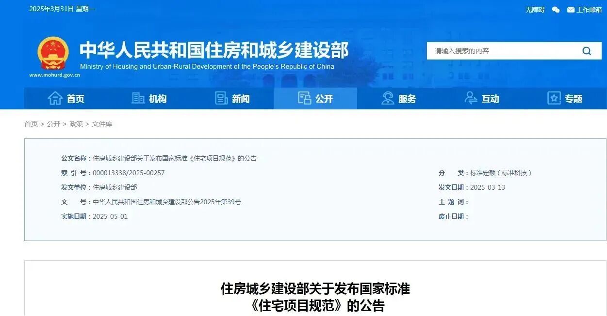 寰俊鍥剧墖_2025-10-22_093246_622.jpg