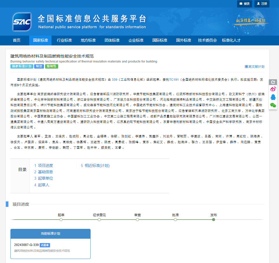 寰俊鍥剧墖_2025-10-22_093608_699.png