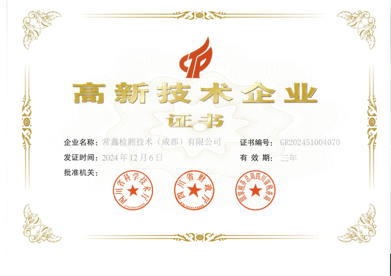 寰俊鍥剧墖_2025-10-23_091606_961.png