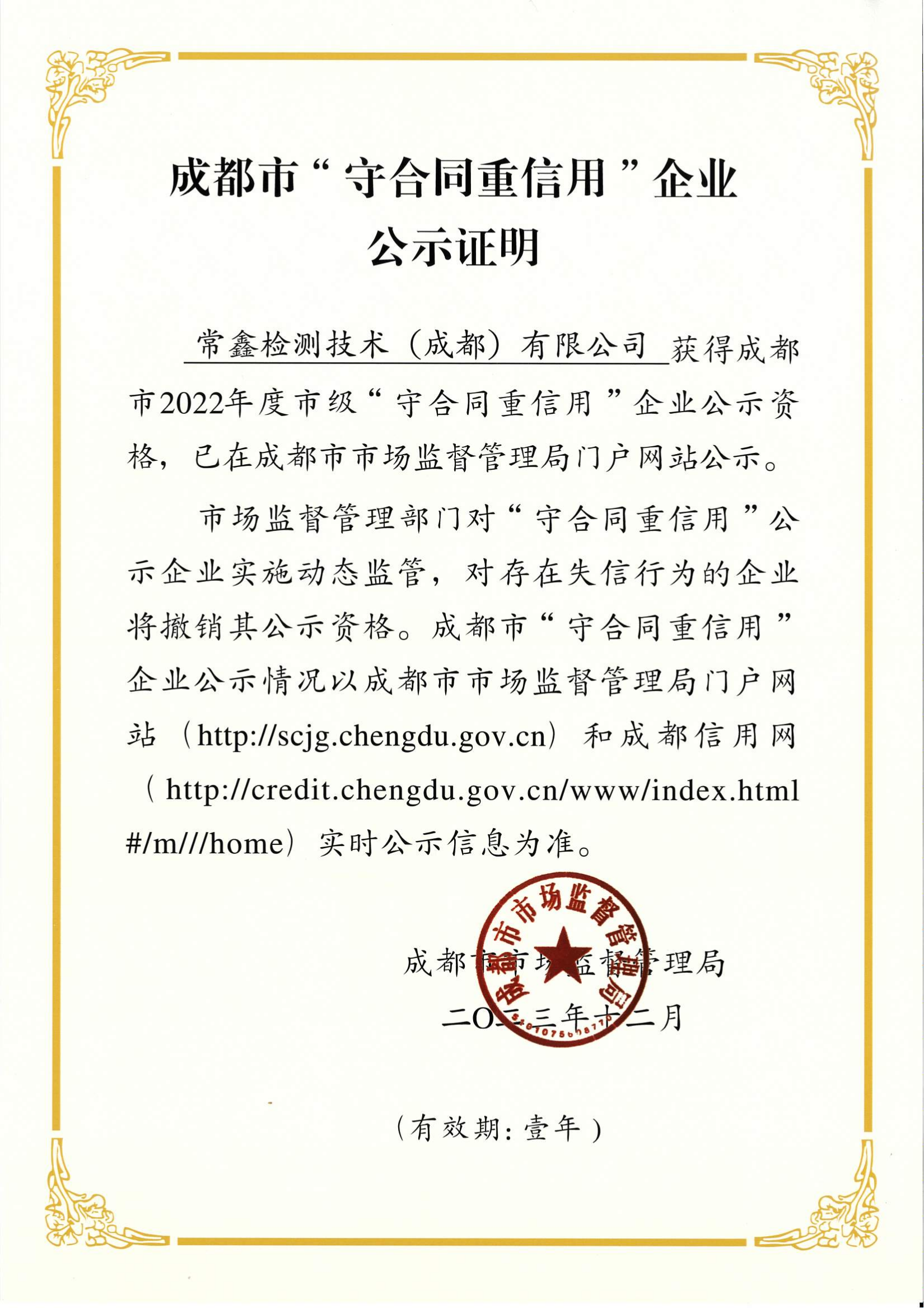 寰俊鍥剧墖_2025-10-23_091627_501.png
