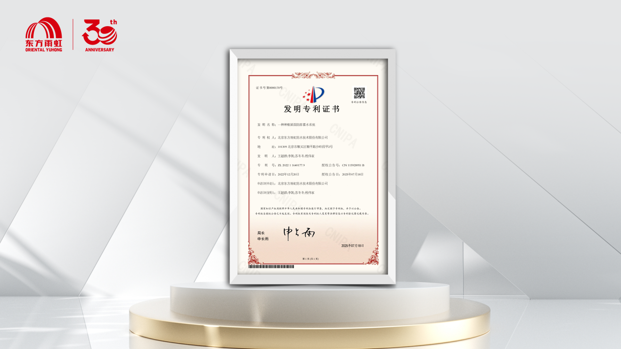 寰俊鍥剧墖_2025-10-23_091904_261.png